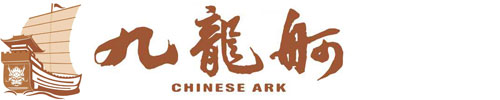 九龙舸一号人力资源服务有限公司